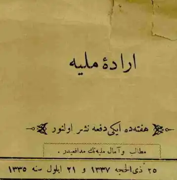 ارادۀ ملّيە